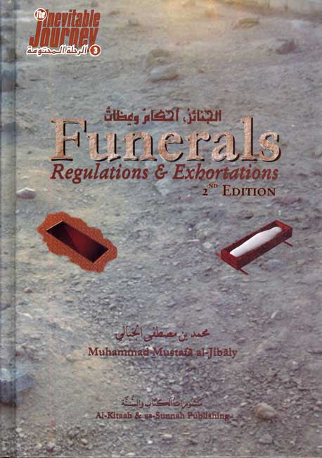 FUNERAL REGULATIONS AND EXHORTATION - (The Inevitable Journey Series)