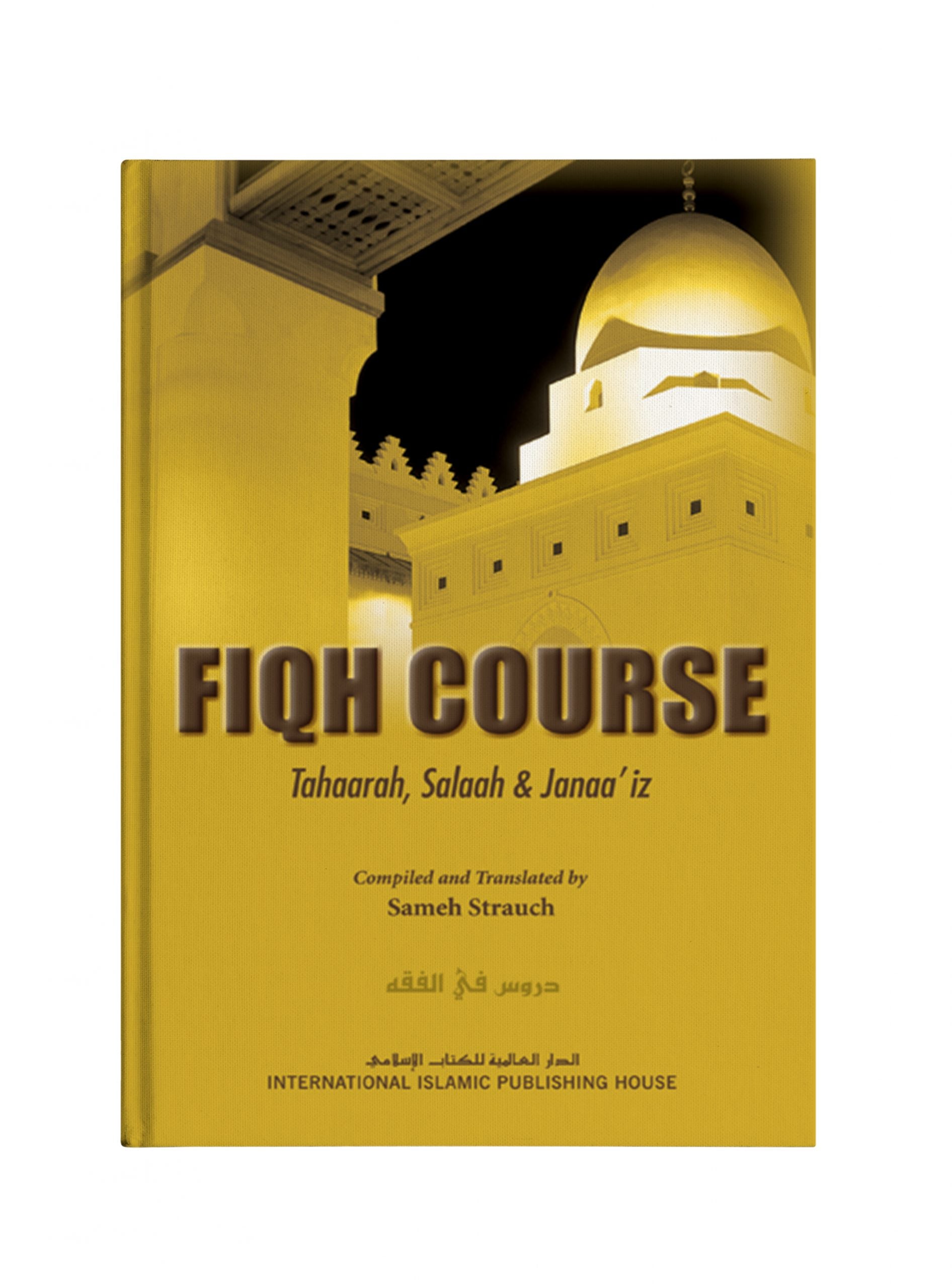FIQH COURSE, VOLUME 1: TAHARAH, SALAH AND JANAA'IZ (HARD COVER)
