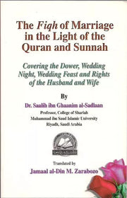 THE FIQH OF MARRIAGE IN THE LIGHT OF THE QURAN AND SUNNAH