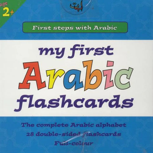 MY FIRST ARABIC FLASHCARD