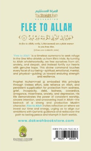 Flee To Allah DCB