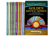 GOLDEN ADVICE SERIES