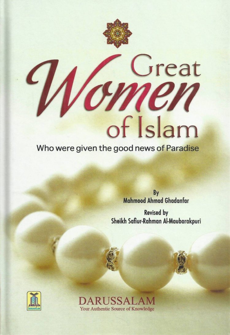 GREAT WOMEN OF ISLAM