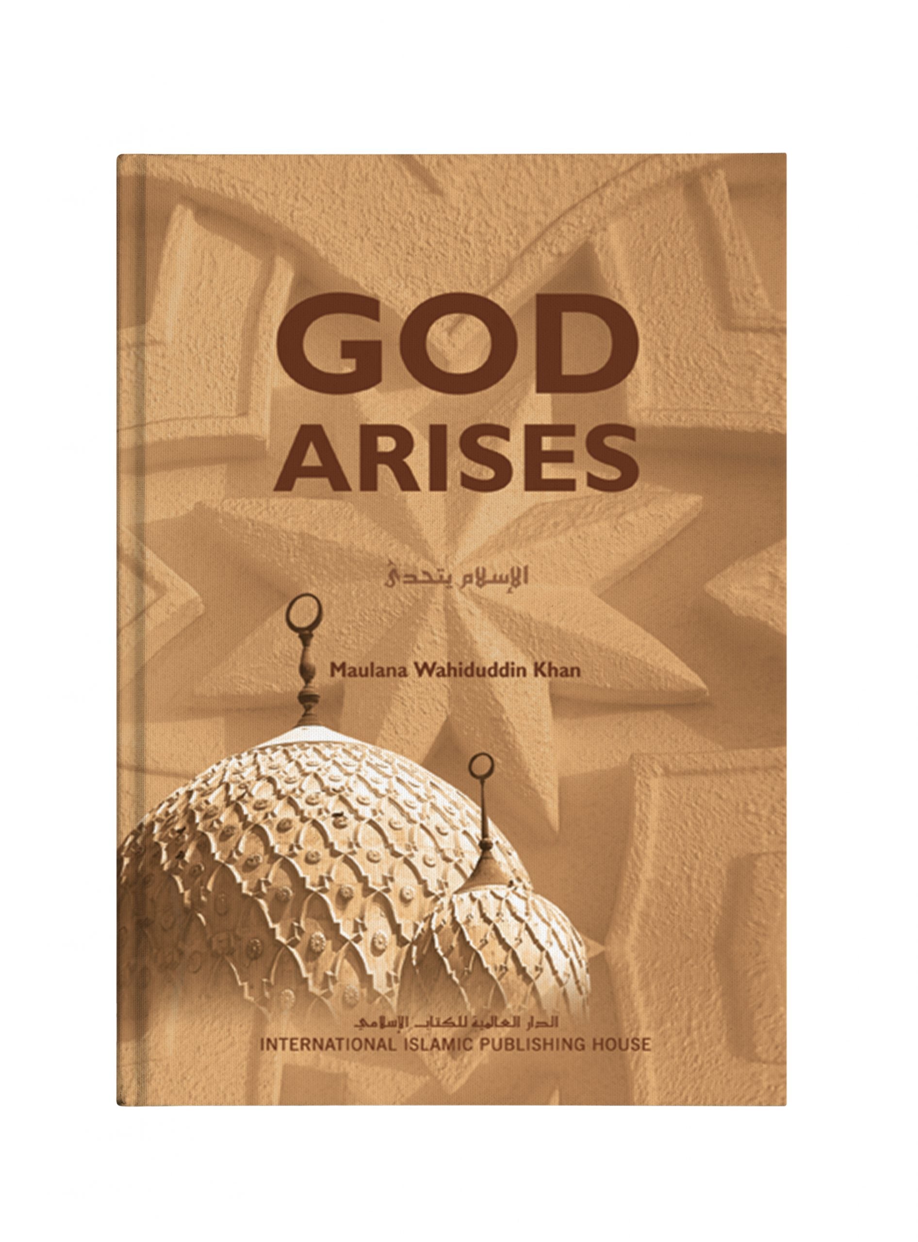 GOD ARISES (SOFT COVER)