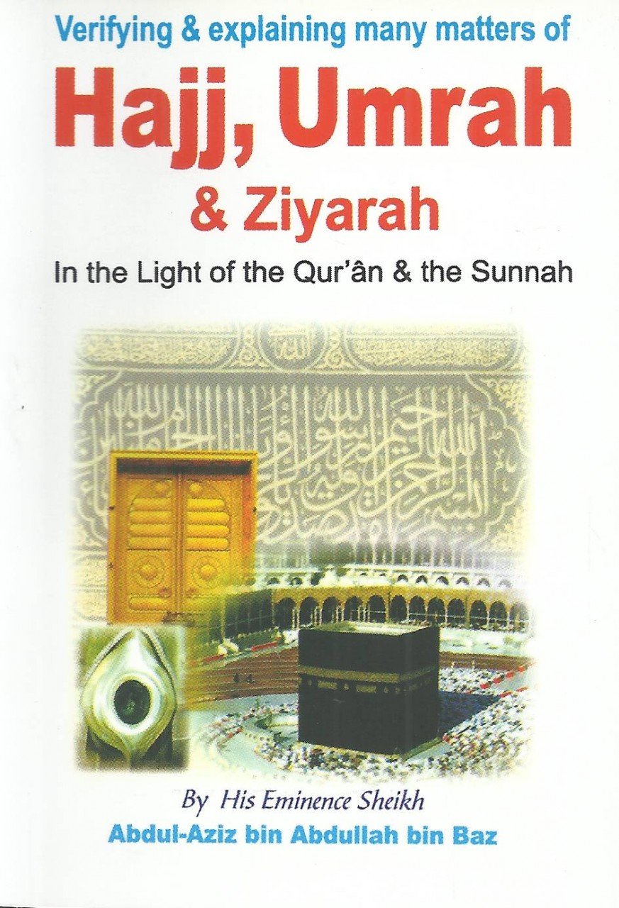 HAJJ UMRAH AND ZIYARAH (POCKET)