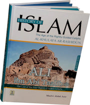 HISTORY OF ISLAM : RIGHTLY GUIDED CALIPHS : ALI IBN TALIB (RA)