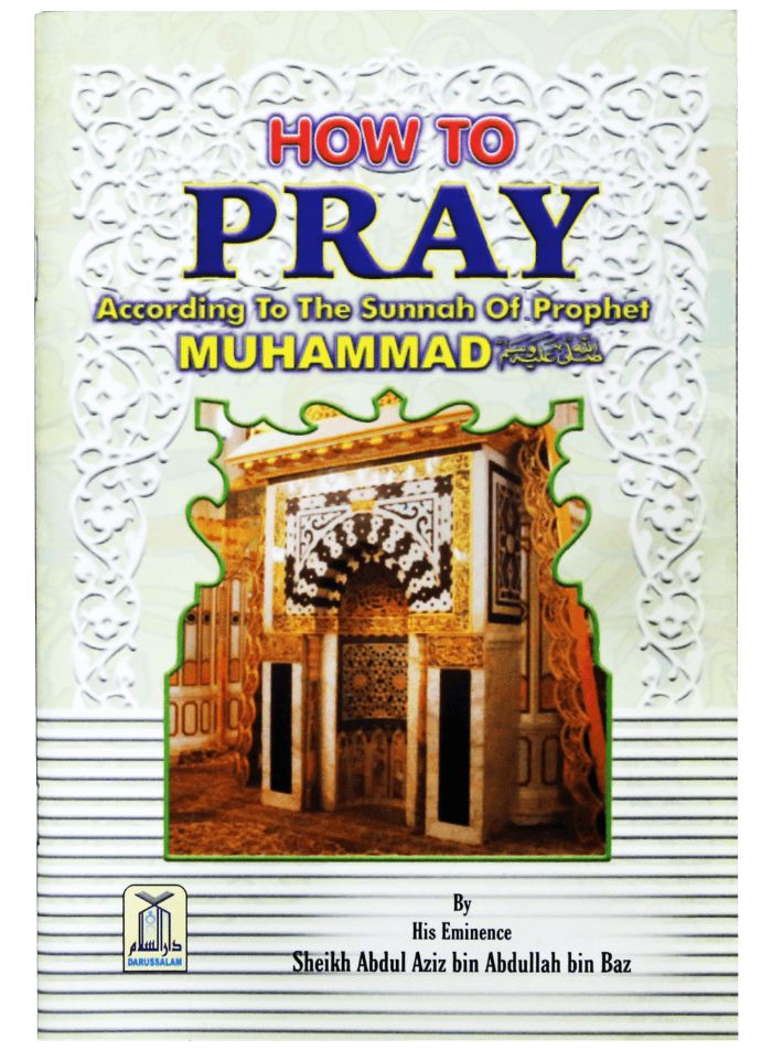 HOW TO PRAY ACCORDING TO QURAN AND SUNNAH BY SHAYKH BIN BAZ
