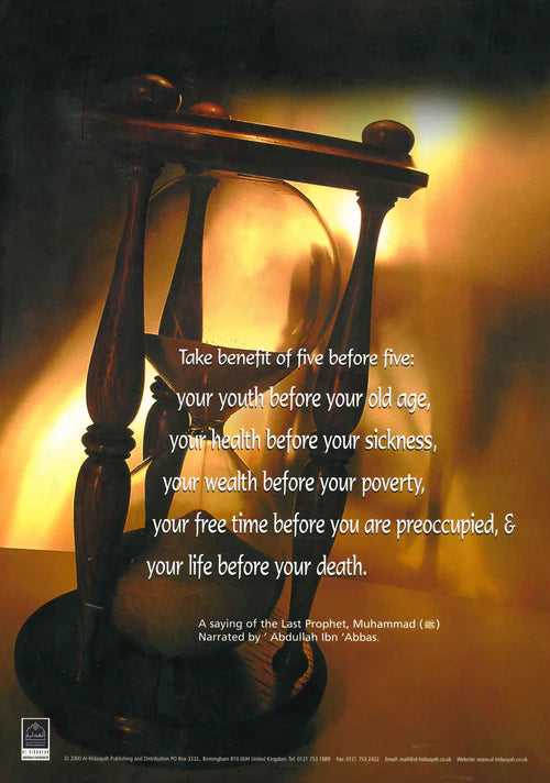 HADITH POSTERS - SINGLES