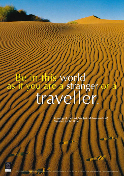 HADITH POSTERS - SINGLES