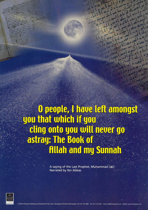 HADITH POSTERS - SINGLES
