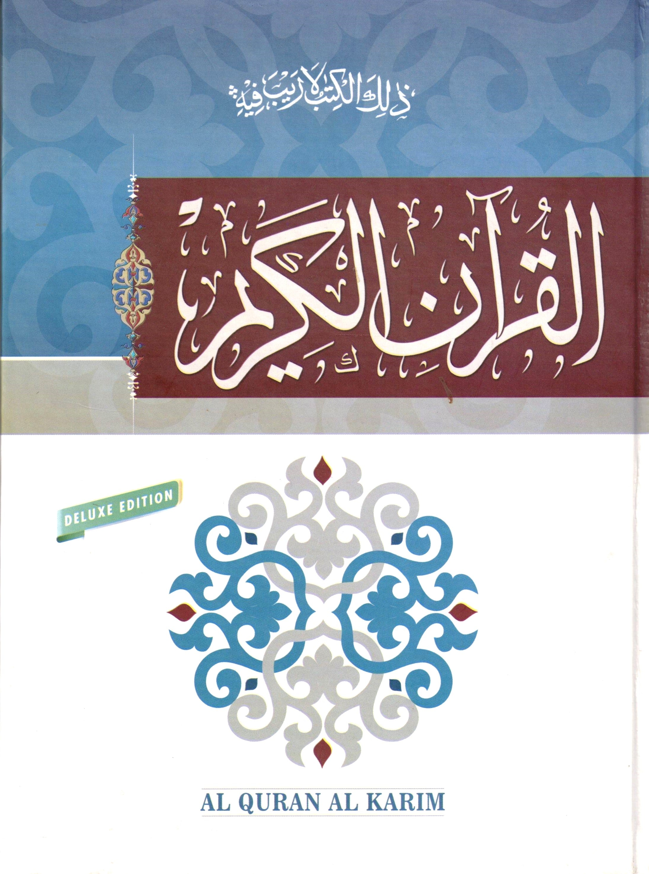 MUSHAF INDO-PAK SCRIPT HIFZ QURAN DELUX #126