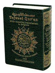 TAJWEED QURAN with MEANING TRANSLATION in ENGLISH AND TRANSLITERATION (8x12cm)