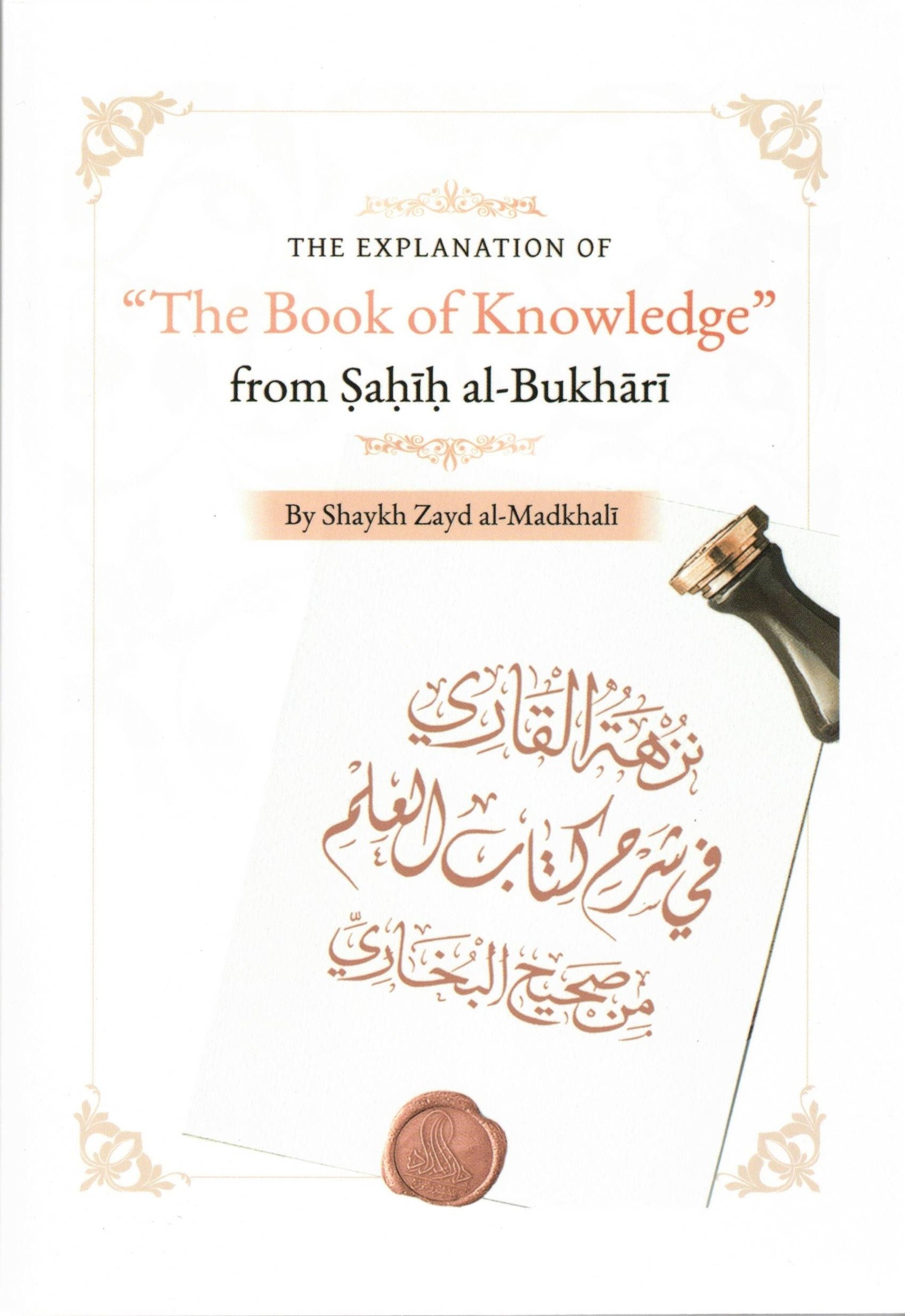 THE EXPLANATION OF THE BOOK OF KNOWLEDGE FROM SAHIH AL BUKHARI