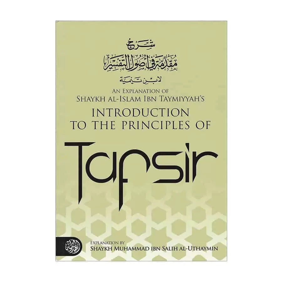 IBN THAMIYYAH'S INTRODUCTION TO THE PRINCIPAL TAFSEER BY SHAYKH OTHAIMEEN