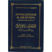 INVOCATION & AR RUQYA (MEDIUM SIZE)