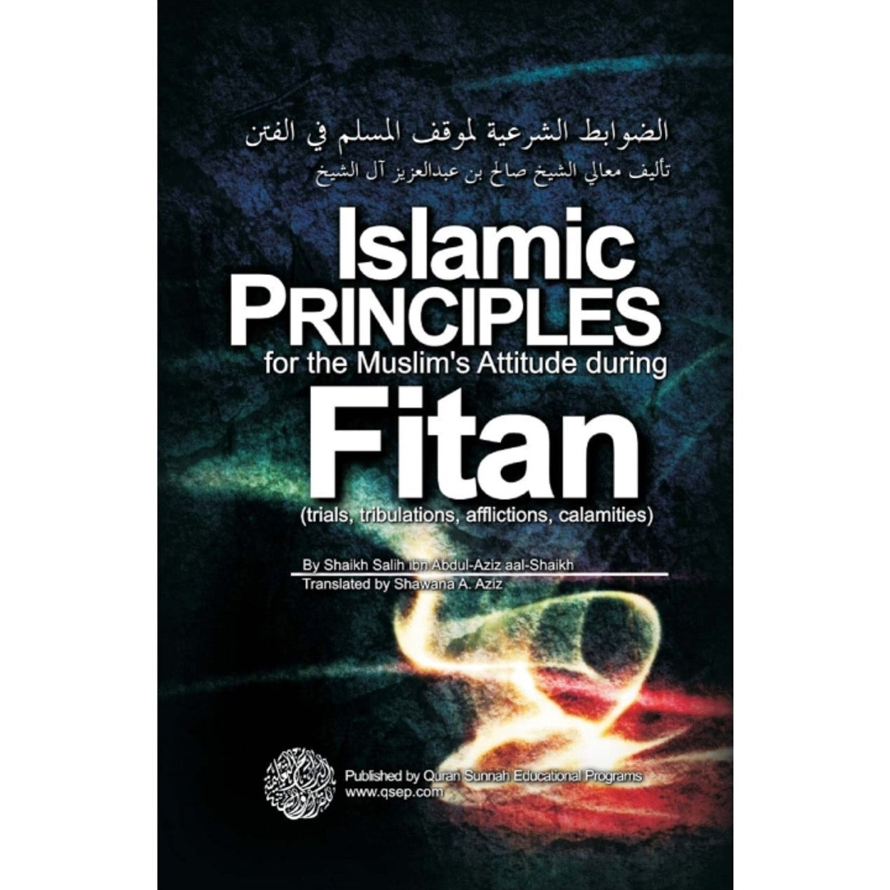 ISLAMIC PRINCIPLES FOR MUSLIM'S ATTITUDE DURING FITAN