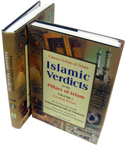 ISLAMIC VERDICT ON THE PILLARS OF ISLAM (2 VOLUMES) ARKAN UL ISLAM