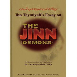 THE JINN: IBN TAHMEEYAH'S ESSAY ON DEMONS (HARD COVER)