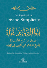 Ibn Taymiyyah on Divine Simplicity