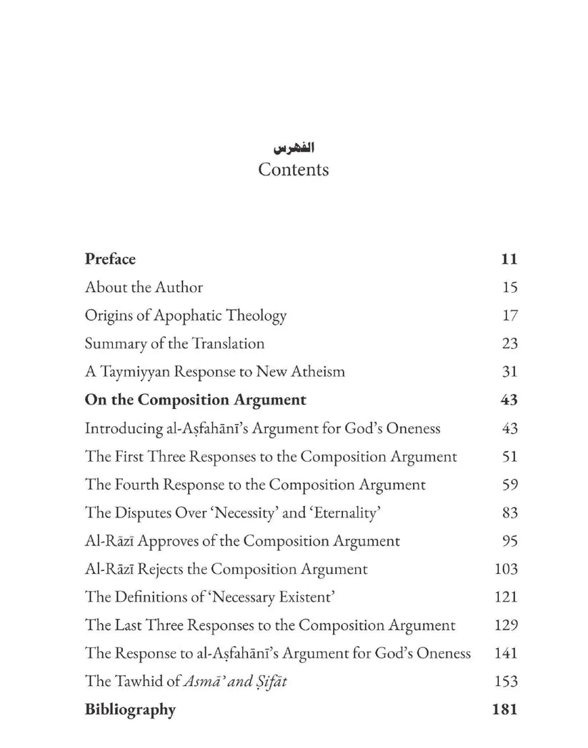 An Overview of Hanbali Terms, Scholars & Works
