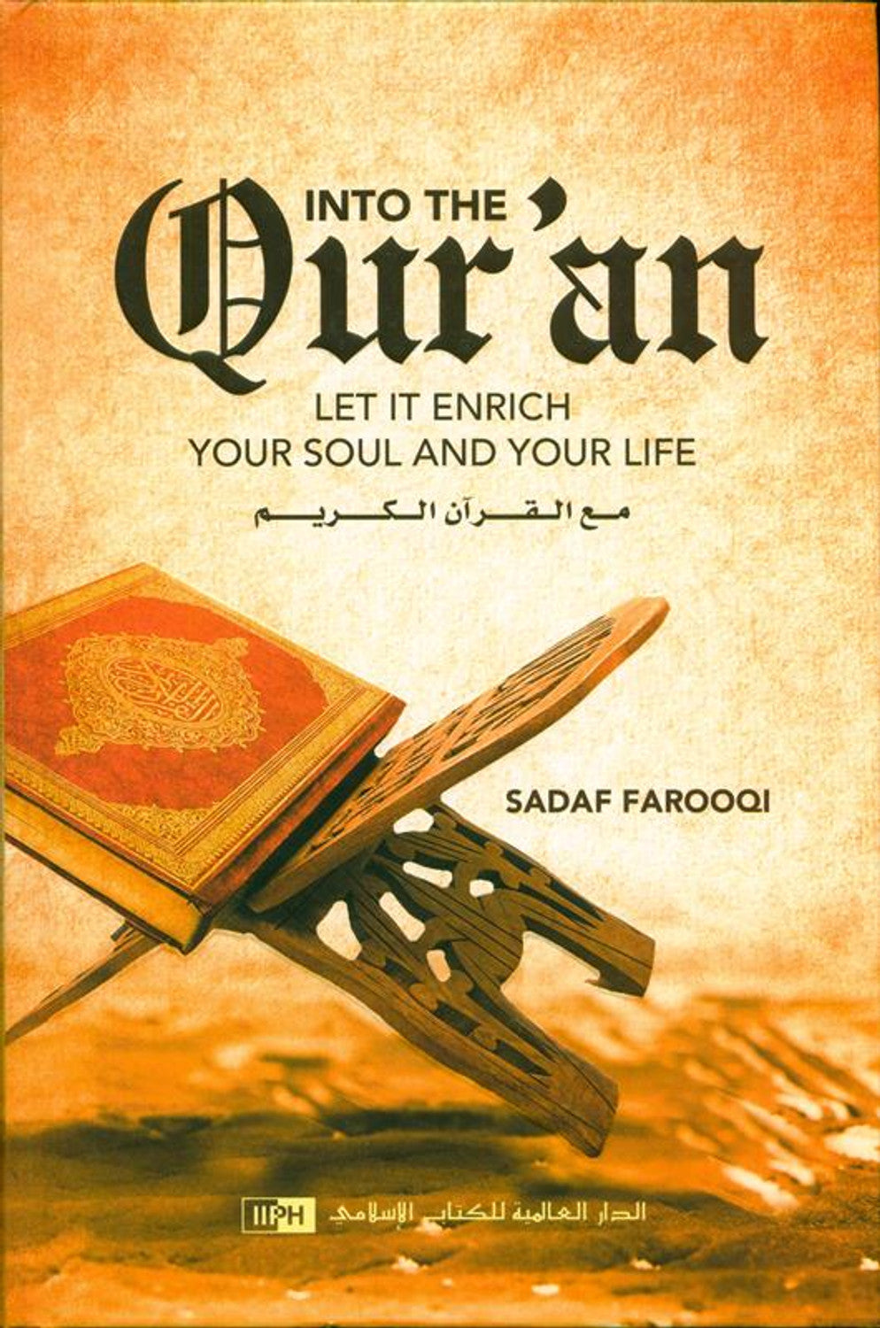 INTO THE QURAN