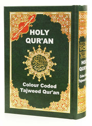 COLOUR CODED TAJWEED QURAN IN ORIENTAL INDIAN CALLIGRAPHY (17x12cm)