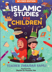 Islamic Studies For Children Revised Edition Full Color DCB