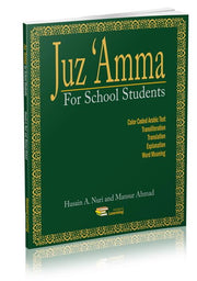 JUZ AMMA FOR SCHOOL STUDENTS WITH TRANSLITERATION
