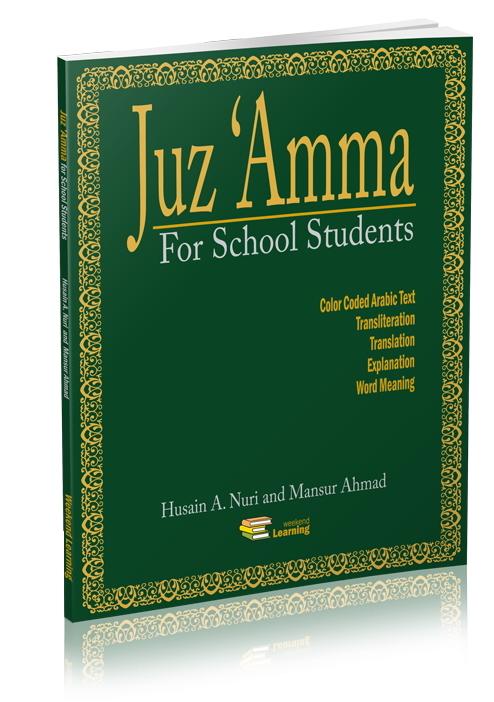 JUZ AMMA FOR SCHOOL STUDENTS WITH TRANSLITERATION