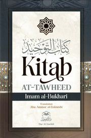 Kitab at Tawheed by Imam Al-Bukhari