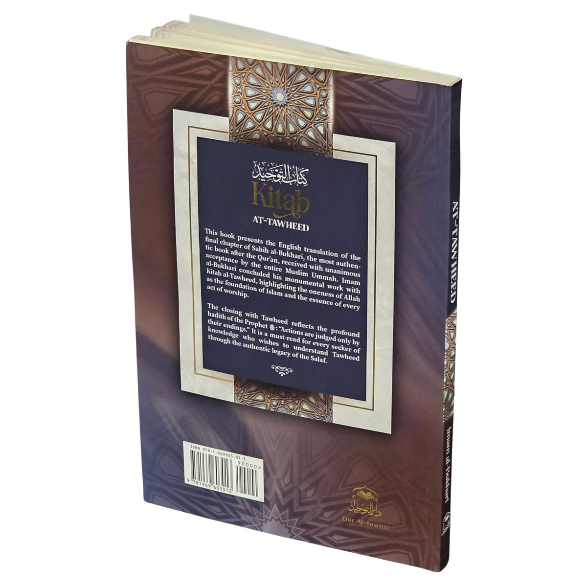 Kitab at Tawheed by Imam Al-Bukhari
