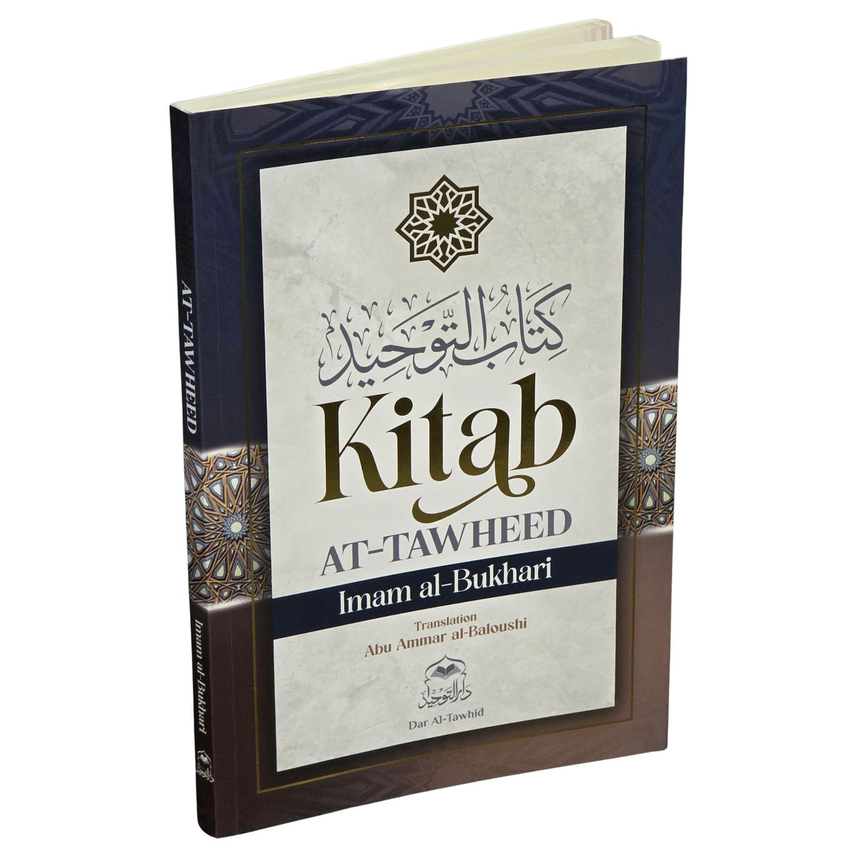 Kitab at Tawheed by Imam Al-Bukhari