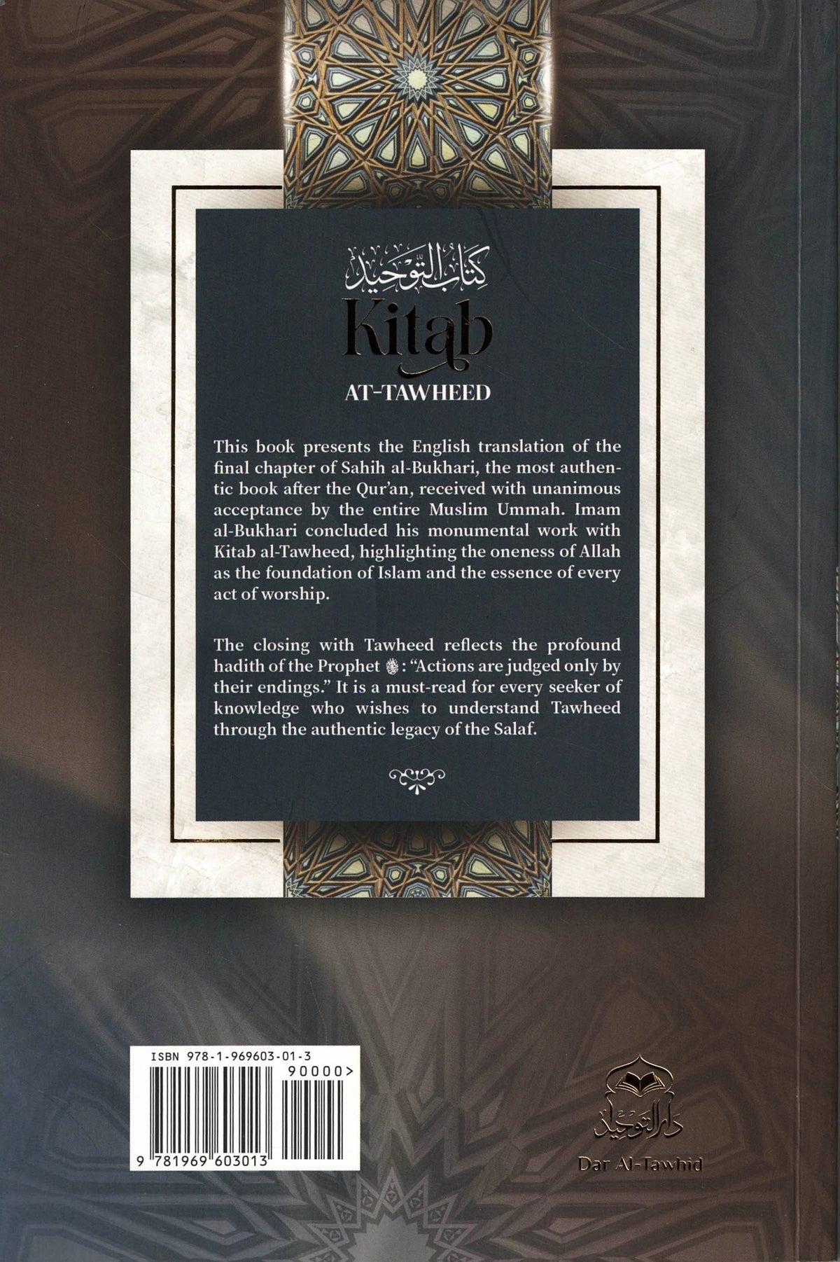 Kitab at Tawheed by Imam Al-Bukhari