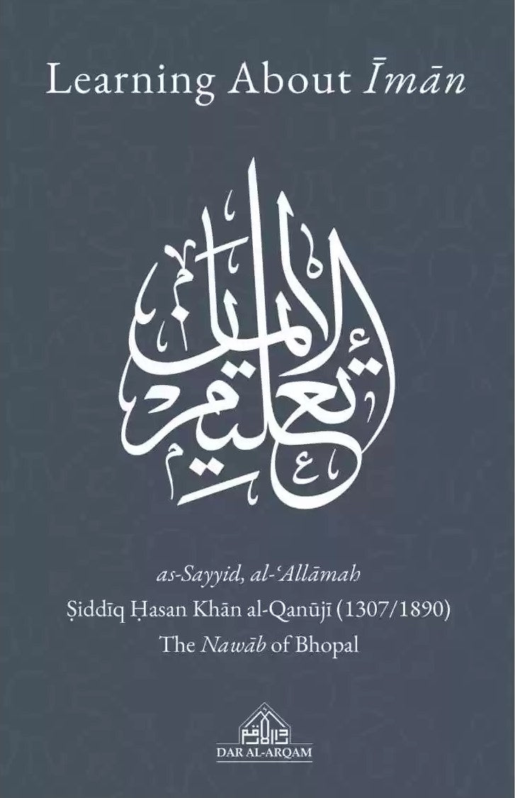LEARNING ABOUT IMAN