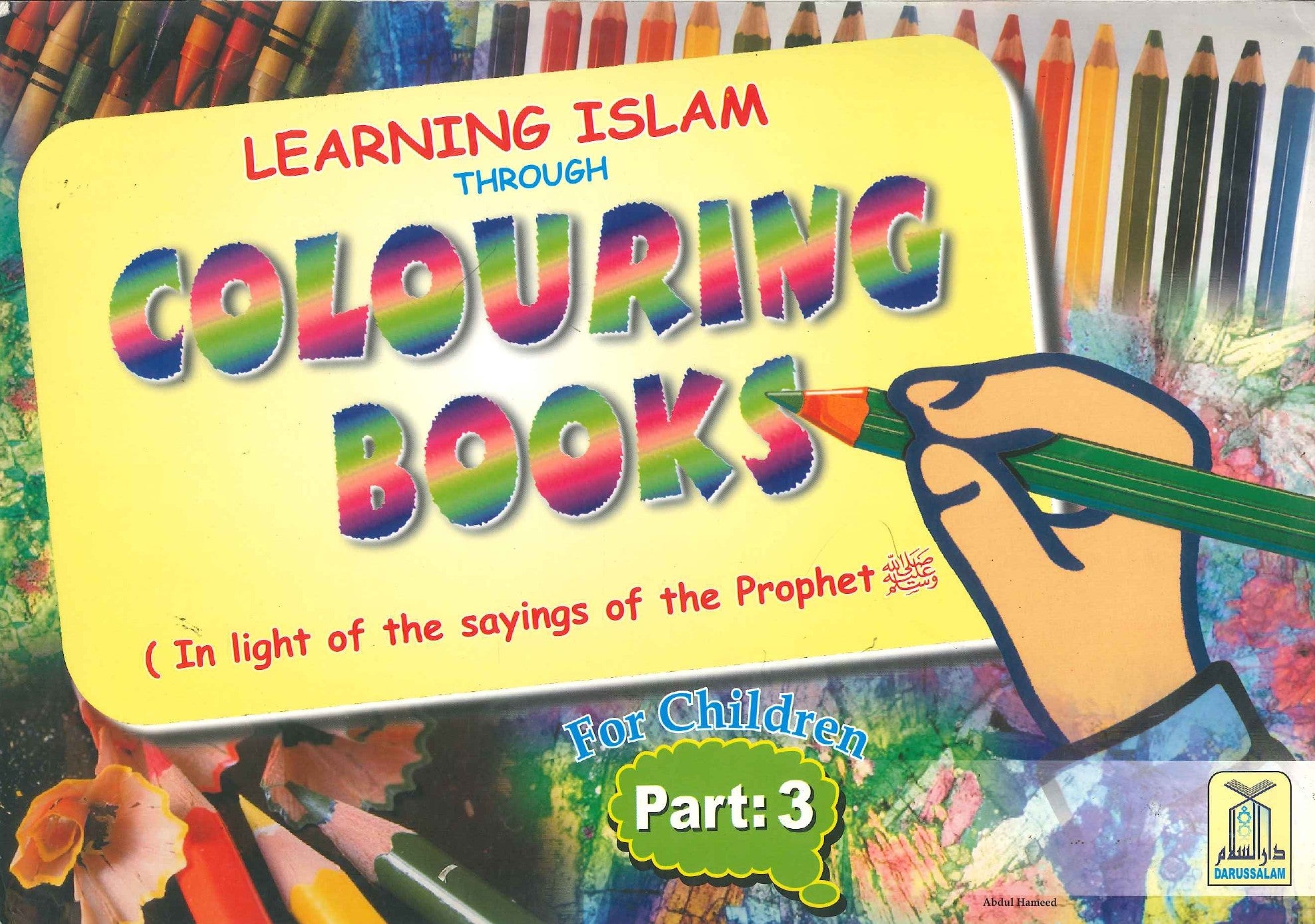 LEARNING ISLAM THROUGH COLOURING - BOOK 3