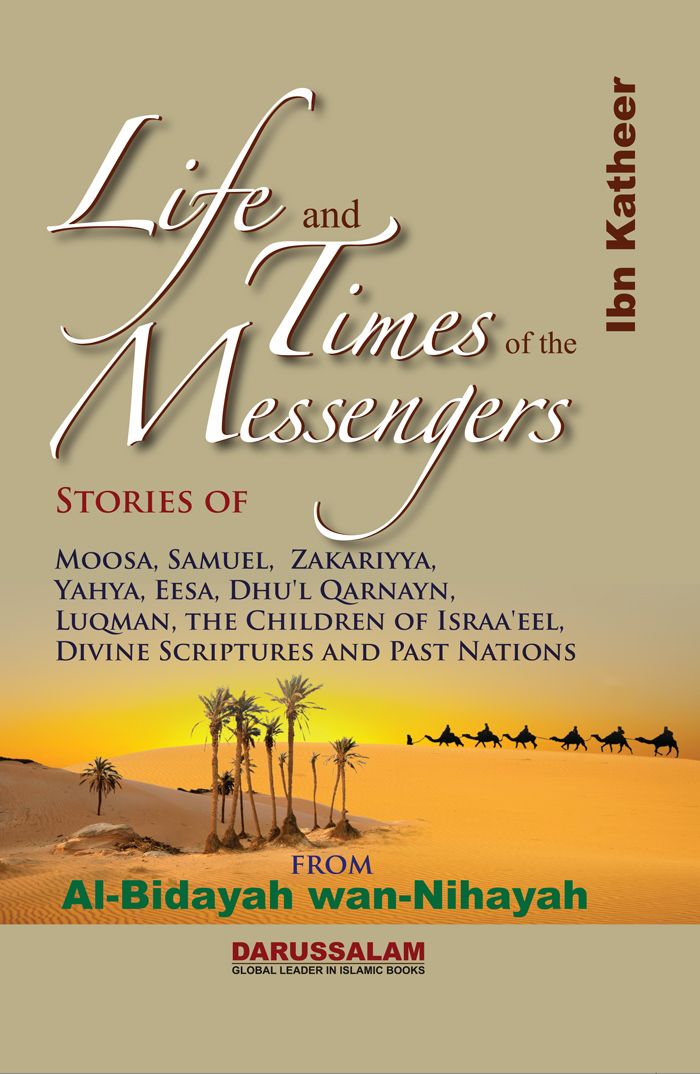 LIFE AND TIMES OF THE MESSENGERS - AL BIDAYAH WAN NIHAYAH