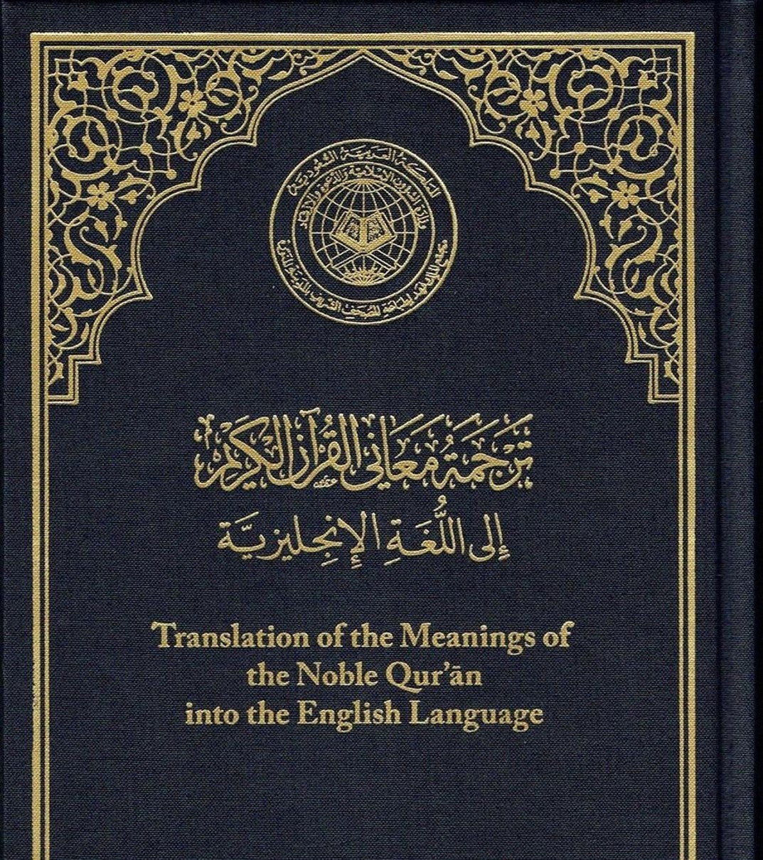 MADINAH MUSHAF WITH ENGLISH TRANSLATION