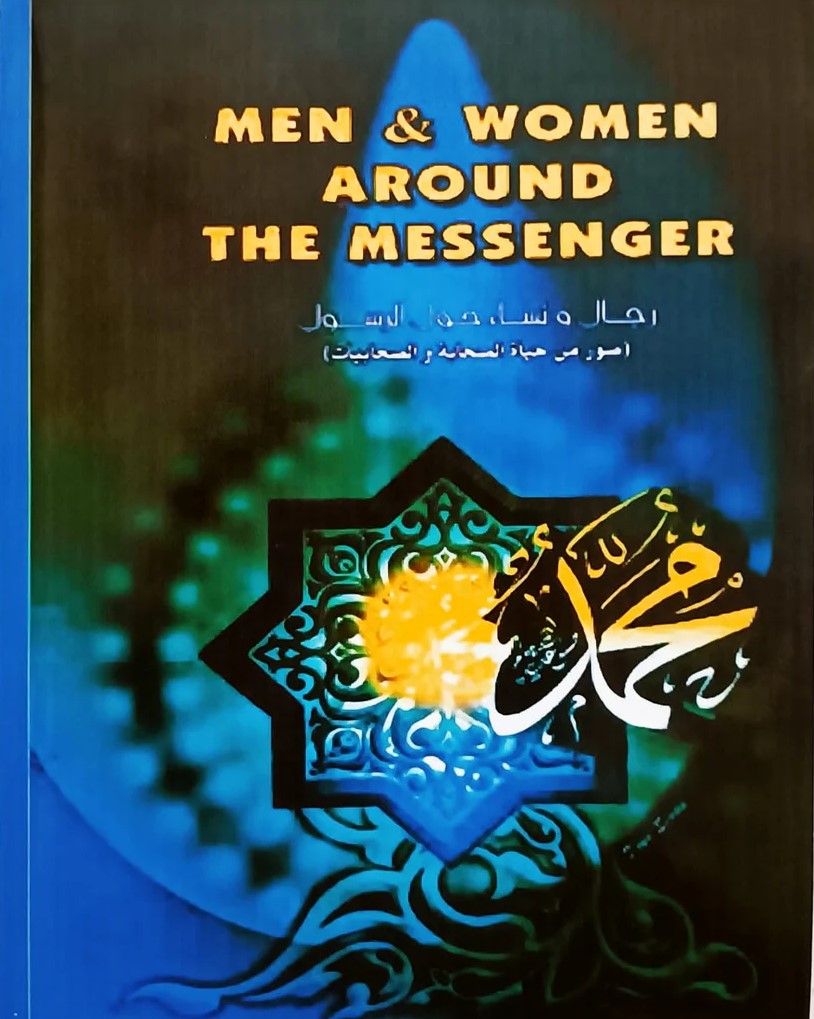 MEN & WOMEN AROUND THE MESSENGER