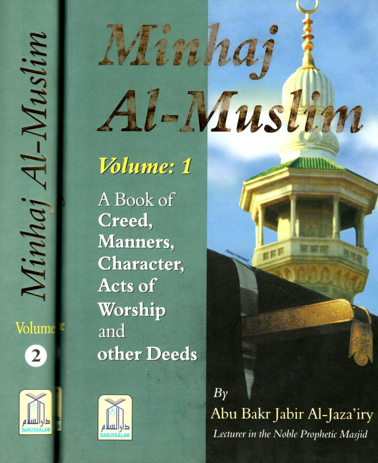 MINHAJ AL MUSLIM