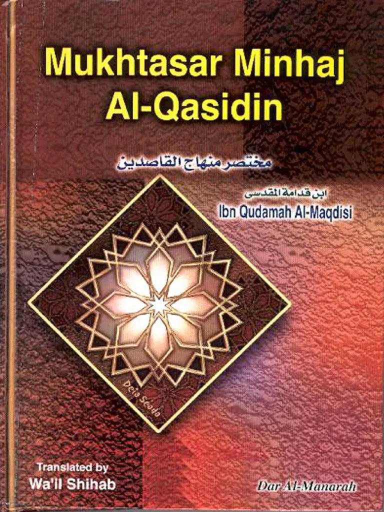 MUKHTASAR MINHAJ AL QASIDIN