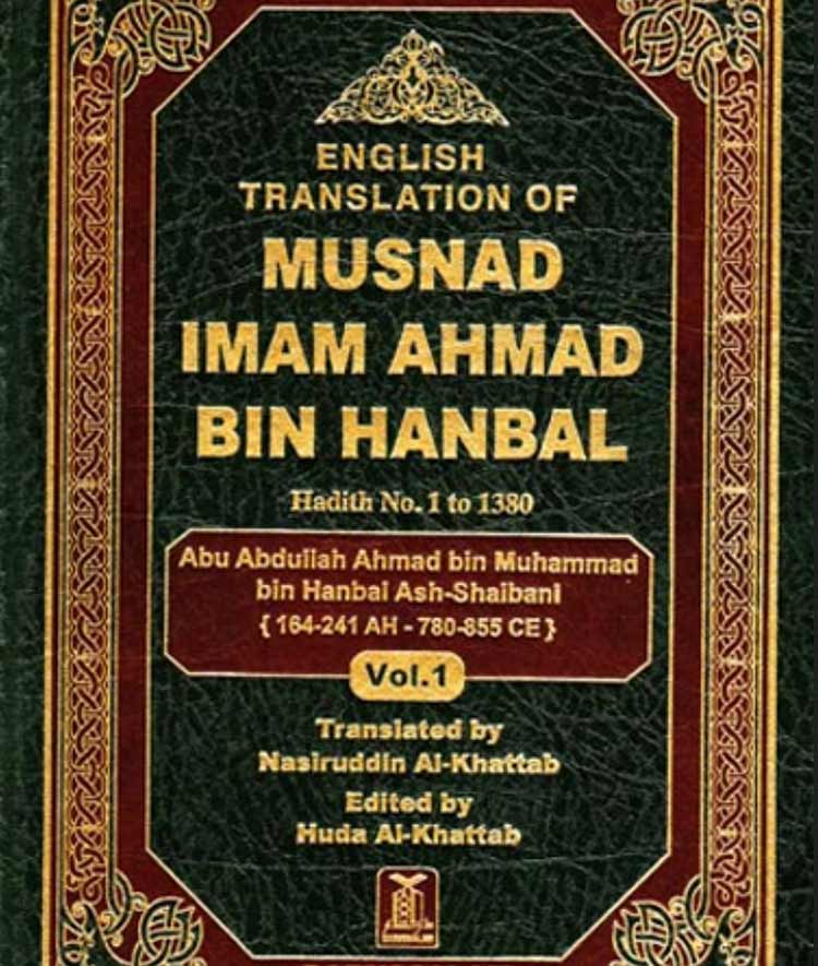 MUSNAD IMAM AHMAD VOLUNE 1