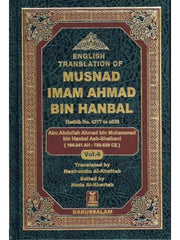 MUSNAD IMAM AHMAD - VOLUME #4