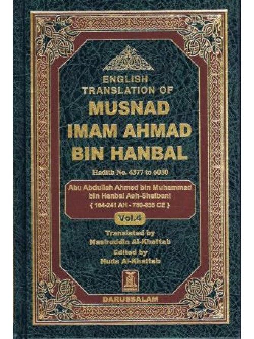 MUSNAD IMAM AHMAD - VOLUME #4