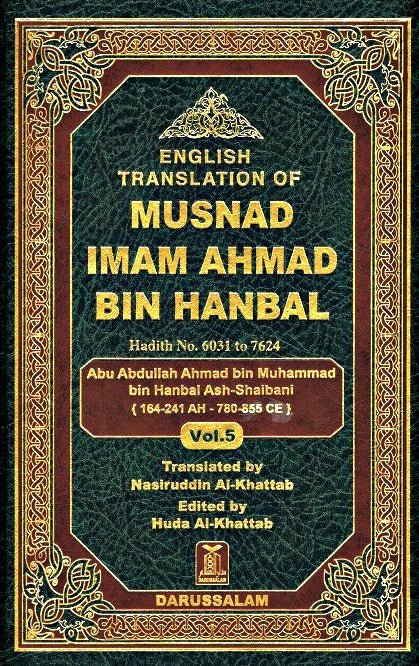 MUSNAD IMAM AHMAD VOLUME # 5