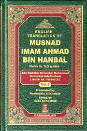MUSNAD IMAM AHMAD VOLUME 6