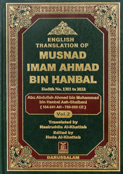 MUSNAD IMAM AHMED VOLUME 2