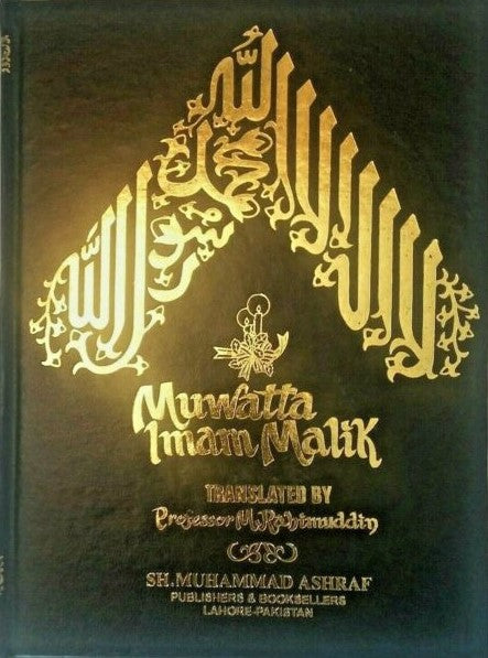 MUWATTA IMAM MALIK
TRANSLATED BY PROFESSOR M. RAHIMUDDIN