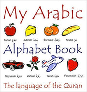 MY ARABIC ALPHABET BOOK (HARD COVER)