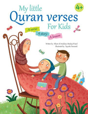 MY LITTLE QURAN VERSES