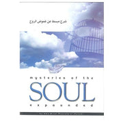 MYSTERIES OF THE SOUL
